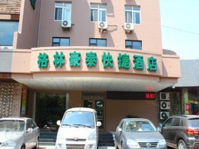 Greentree Inn Shandong Qingdao Railway Station Zhanqiao Yacht Wharf Express Zewnętrze zdjęcie